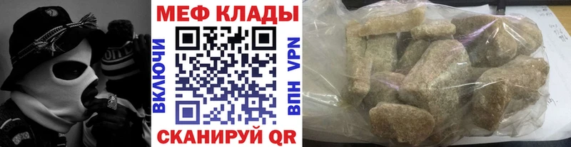 Купить наркотики сайты Новосибирск Канабис  Cocaine  APVP  Меф  Codein  Гашиш 