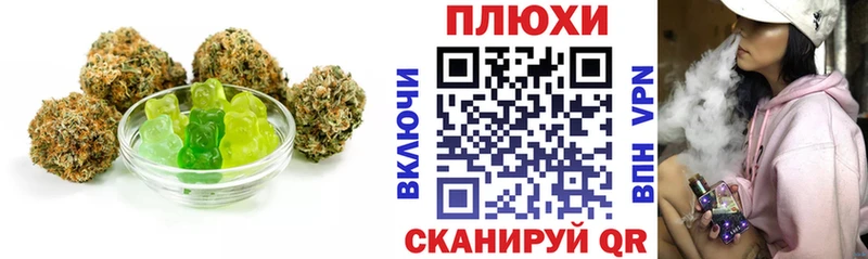 где можно купить   Новосибирск  Печенье с ТГК конопля 