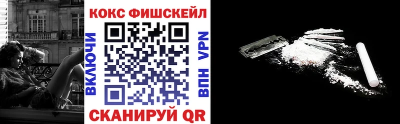 купить наркотик  Новосибирск  КОКАИН Columbia 