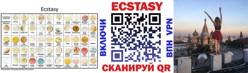 ЭКСТАЗИ диски  Новосибирск 