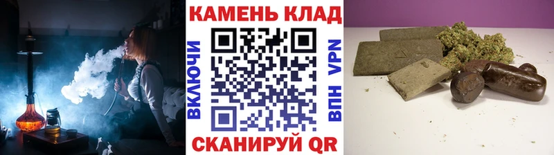 ГАШИШ Cannabis Новосибирск