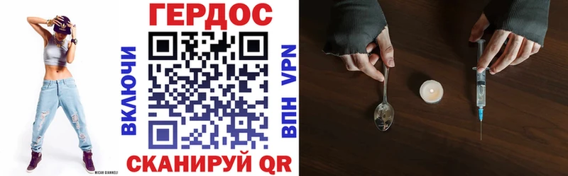 MEGA сайт  магазин продажи   Новосибирск  ГЕРОИН белый 