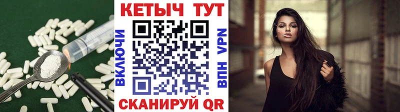 КЕТАМИН VHQ Новосибирск
