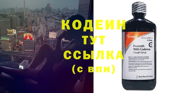 эйфоретик Богородск