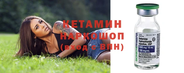 эйфоретик Богородск