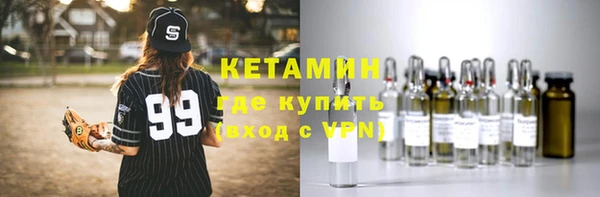 эйфоретик Богородск
