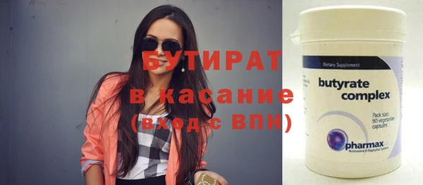 эйфоретик Богородск