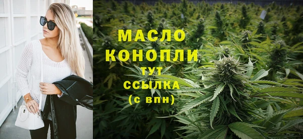 эйфоретик Богородск