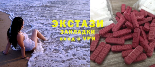 эйфоретик Богородск
