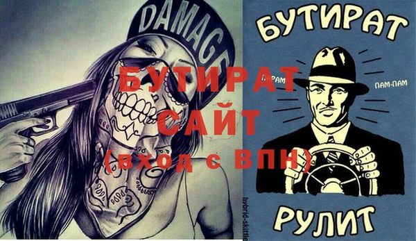 хмурый Богданович