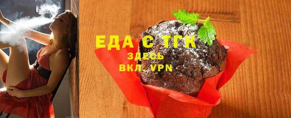 эйфоретик Богородск