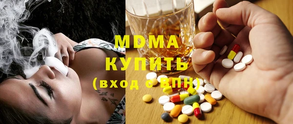 эйфоретик Богородск