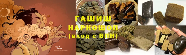 эйфоретик Богородск