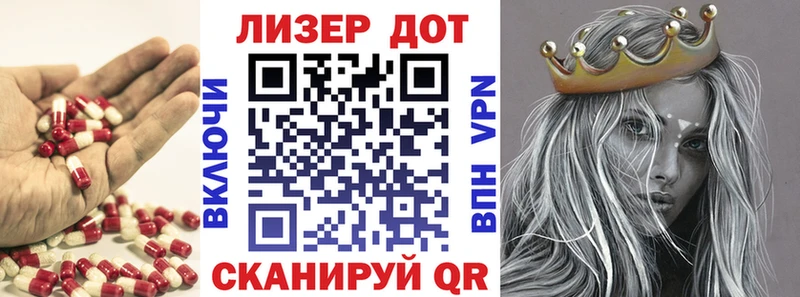ЛСД экстази кислота  дарнет шоп  Новосибирск 