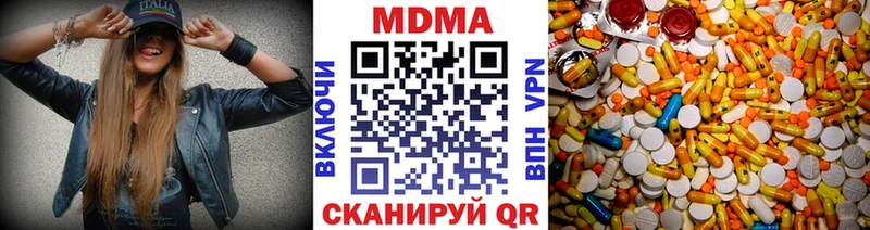 МДМА VHQ  Новосибирск 