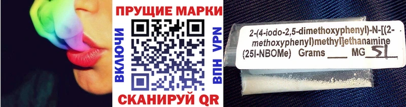 даркнет сайт  гидра сайт  Наркотические марки 1500мкг  Новосибирск 