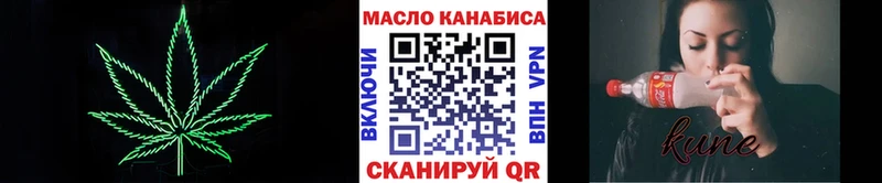 гидра зеркало  дарк нет официальный сайт  Новосибирск  ТГК концентрат  наркота 
